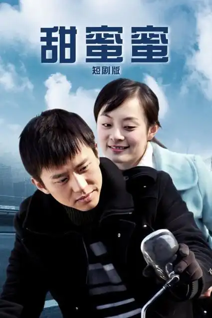 大明王朝1566 经典画面