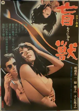 宇宙探索编辑部 更新海报